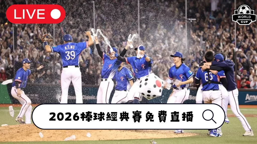 体育,产品,B体育,B,Sports,B体育,体育直播,体育赛事,APP下载,官方网地址