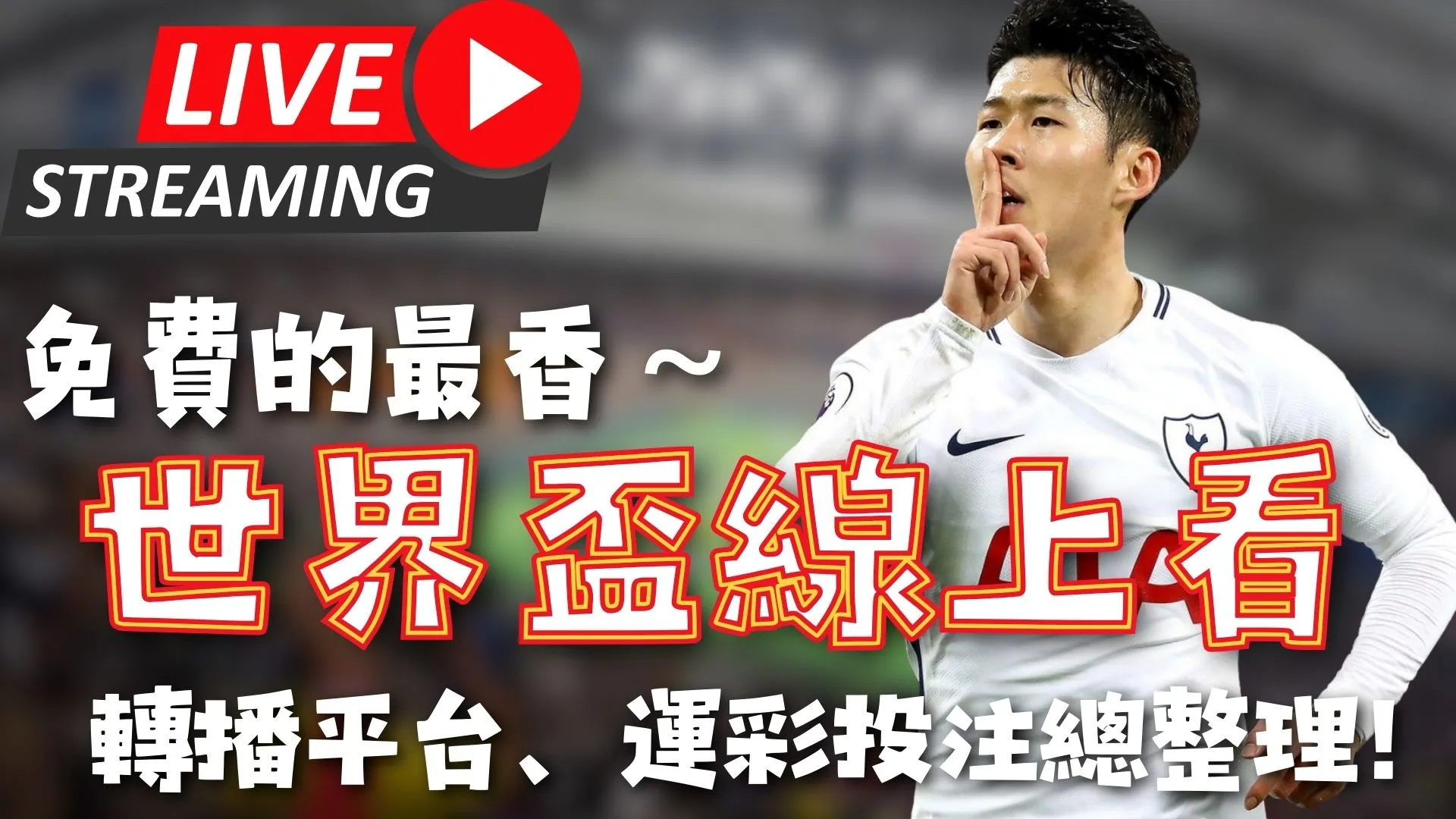 体育,产品,B体育,B,Sports,B体育,体育直播,体育赛事,APP下载,官方网地址