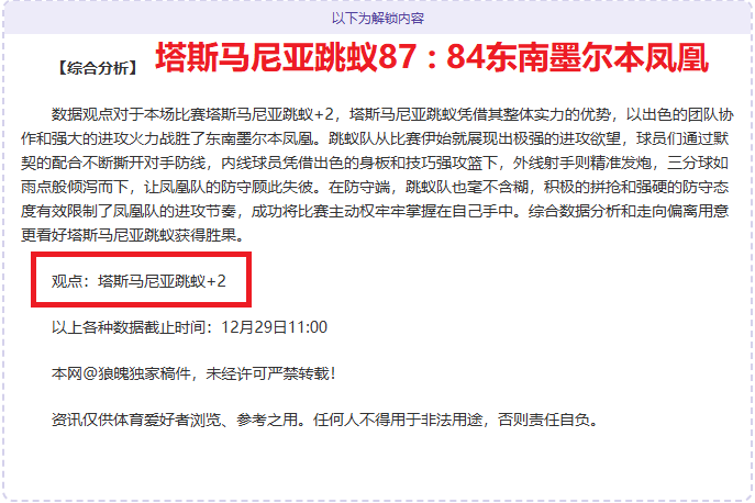 体育,产品,B体育,B,Sports,B体育,体育直播,体育赛事,APP下载,官方网地址