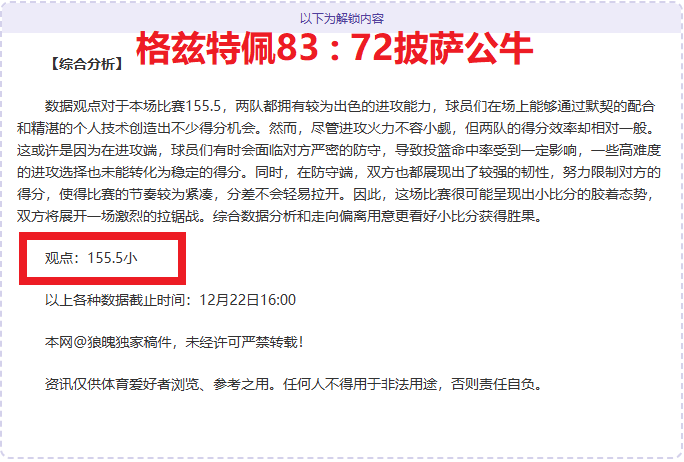 体育,产品,B体育,B,Sports,B体育,体育直播,体育赛事,APP下载,官方网地址