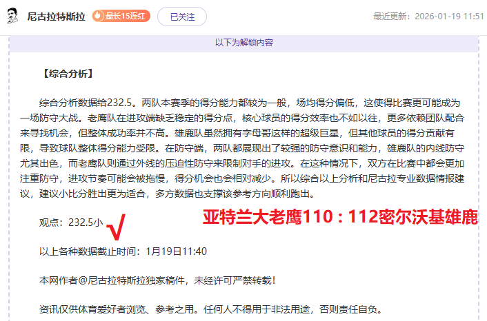 体育,产品,B体育,B,Sports,B体育,体育直播,体育赛事,APP下载,官方网地址