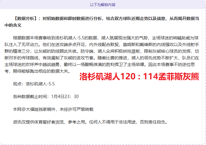 山东春节期,间公共体育,场馆持续对,B,Sports,B体育,体育直播,体育赛事,APP下载,官方网地址