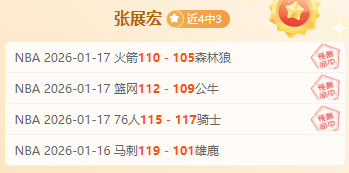 德国球员英,超射手榜新,鲜出炉,B,Sports,B体育,体育直播,体育赛事,APP下载,官方网地址