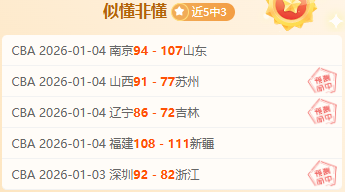 欧冠盛宴预,阿拉木图能,否再展雄风,B,Sports,B体育,体育直播,体育赛事,APP下载,官方网地址