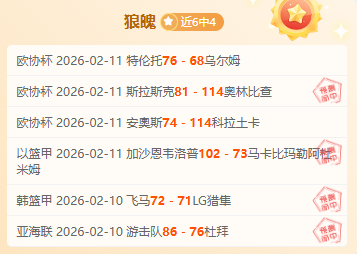 佳绩频传,捷报,掌握这一喜,B,Sports,B体育,体育直播,体育赛事,APP下载,官方网地址