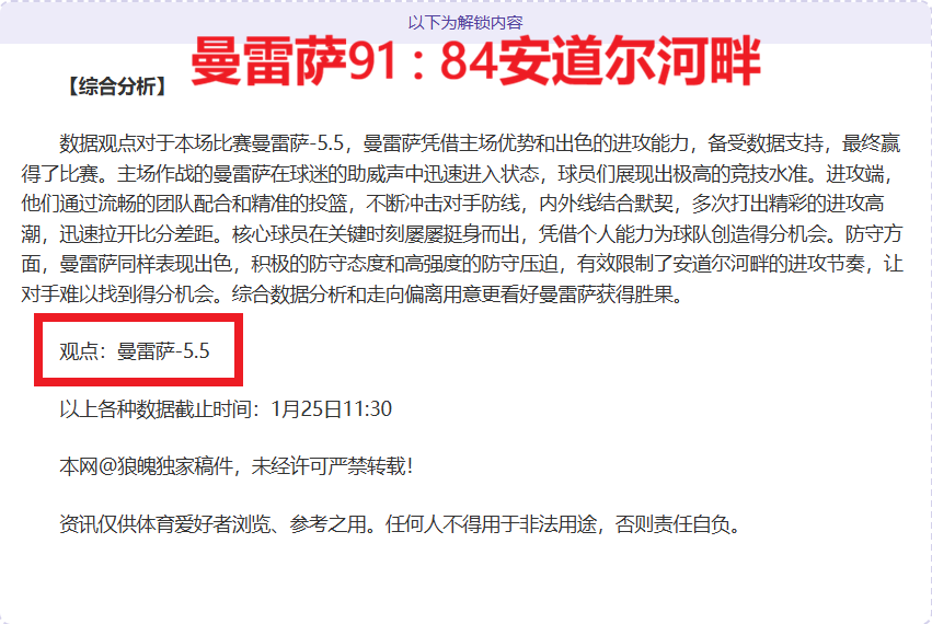 周六英超对,莱斯特城对,阵富勒姆赛,B,Sports,B体育,体育直播,体育赛事,APP下载,官方网地址