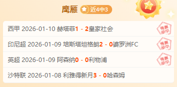 意甲对决,维罗纳对热,那亚专家质,B,Sports,B体育,体育直播,体育赛事,APP下载,官方网地址