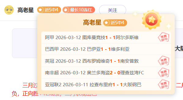 张玉宁备战,中国队对抗,沙特队,B,Sports,B体育,体育直播,体育赛事,APP下载,官方网地址