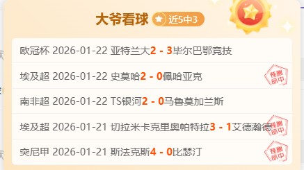 皇马对阵赫,罗纳首发名,阿诺德,B,Sports,B体育,体育直播,体育赛事,APP下载,官方网地址