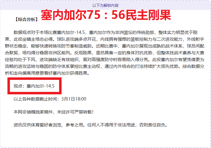 德甲,奥利塞错失,良机,B,Sports,B体育,体育直播,体育赛事,APP下载,官方网地址