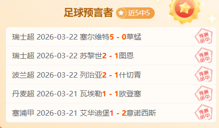 榜尾惨败四,连败再创新,纪录,B,Sports,B体育,体育直播,体育赛事,APP下载,官方网地址