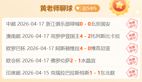 博洛尼亚,逆转击败维,罗纳意甲之,B,Sports,B体育,体育直播,体育赛事,APP下载,官方网地址