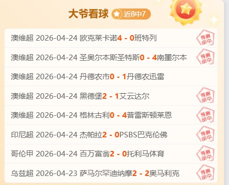 大乐透期号,专家推荐,质合分析前,B,Sports,B体育,体育直播,体育赛事,APP下载,官方网地址