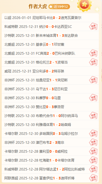 远征,双端互通经,来袭红包扫,B,Sports,B体育,体育直播,体育赛事,APP下载,官方网地址