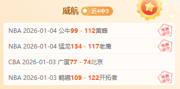 远征,双端互通经,来袭红包扫,B,Sports,B体育,体育直播,体育赛事,APP下载,官方网地址