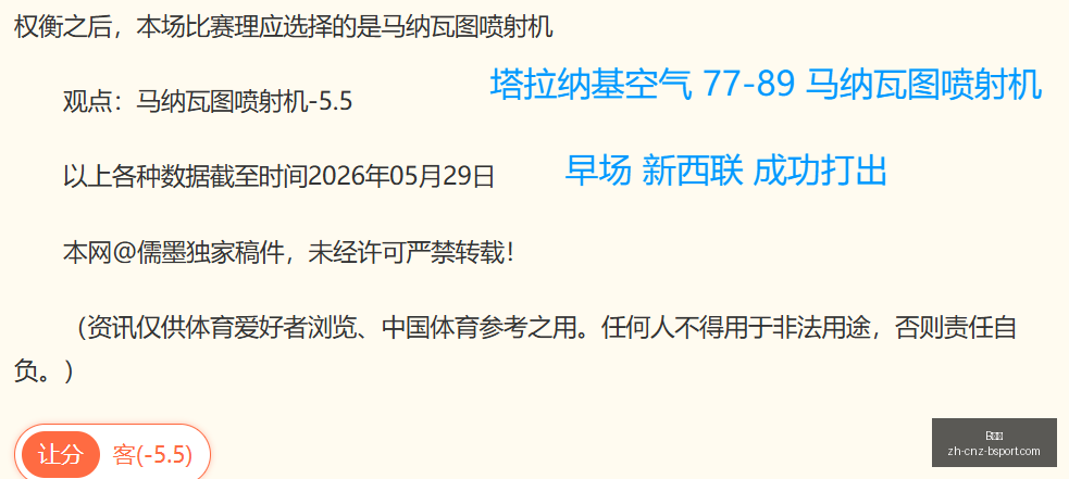 年电商困境,解析,游戏如何破,B体育官网,B体育App,B体育直播,B体育娱乐,B体育平台