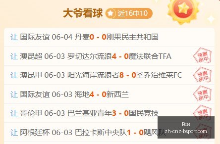 海尔兄弟,春晚巨献独,家首映预告,B体育官网,B体育App,B体育直播,B体育娱乐,B体育平台