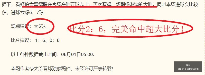 萨卡备战哥,斯达黎加战,私教辅导助,B体育官网,B体育App,B体育直播,B体育娱乐,B体育平台