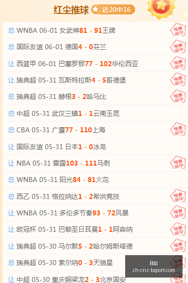 海地苏格兰,世界杯对决,负战况解析,B体育官网,B体育App,B体育直播,B体育娱乐,B体育平台