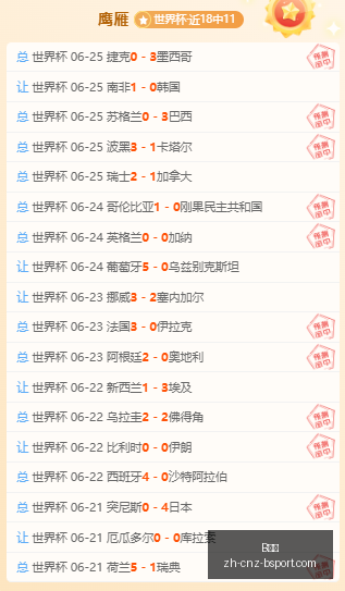 赛季中乙前,杭州临平信,心满满,B体育官网,B体育App,B体育直播,B体育娱乐,B体育平台