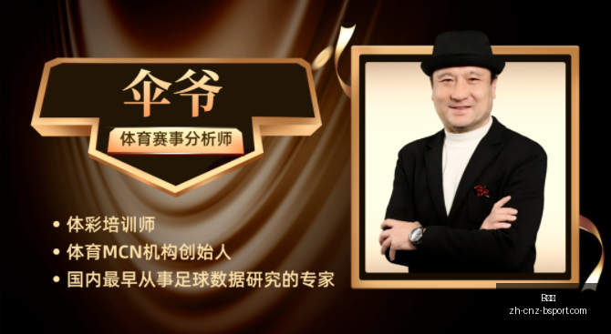 詹俊深度分,英格兰保守,失分,B体育官网,B体育App,B体育直播,B体育娱乐,B体育平台