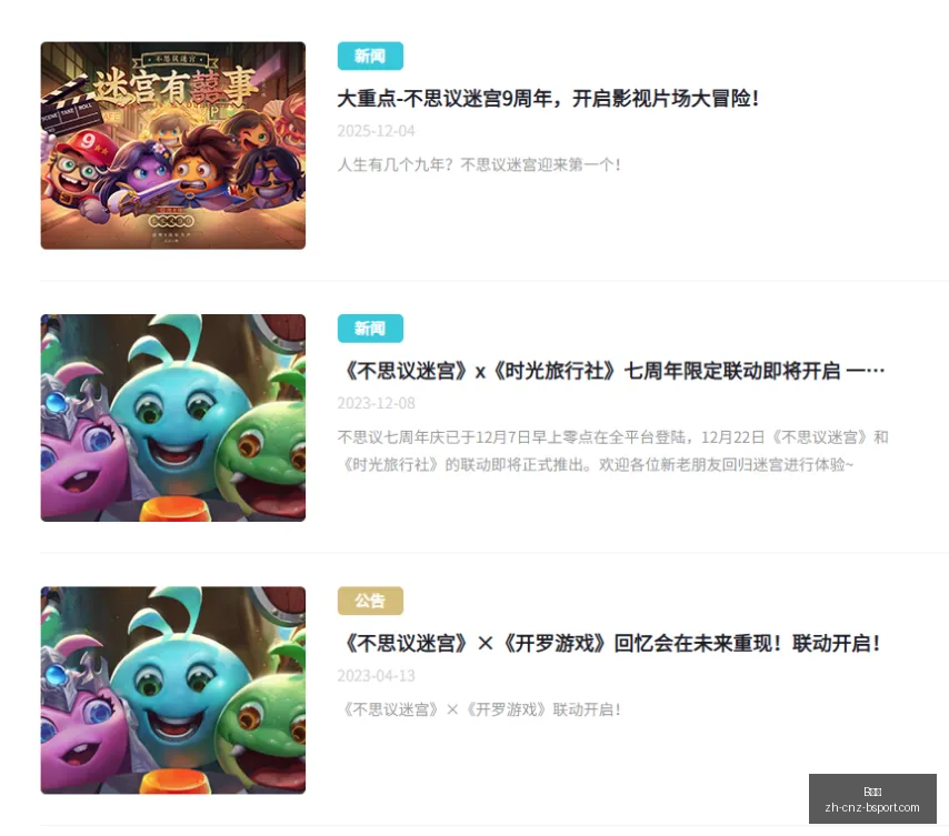 开拓者绝地,反击失败,杨瀚森贡献,B体育官网,B体育App,B体育直播,B体育娱乐,B体育平台