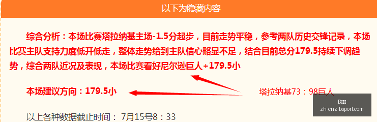 推荐,足球周日,世界杯前瞻,B体育官网,B体育App,B体育直播,B体育娱乐,B体育平台