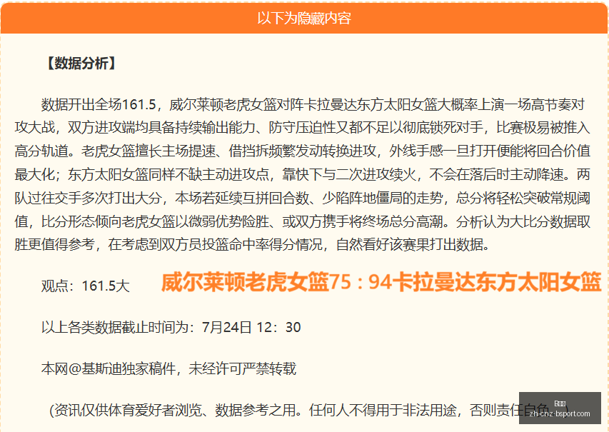 体育,B体育,B体育官网,B体育官网,B体育App,B体育直播,B体育娱乐,B体育平台