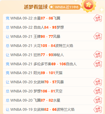 2026友谊赛焦点：弗拉霍维奇维尼修斯建功，尤文险胜皇马3-1