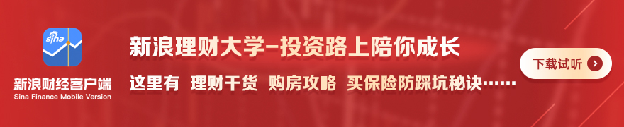 股市,日关键财经,利好利空信,B体育官网,B体育App,B体育直播,B体育娱乐,B体育平台