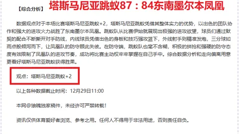 B体育 产品 101819 lax