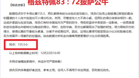 B体育 产品 105852 5nk