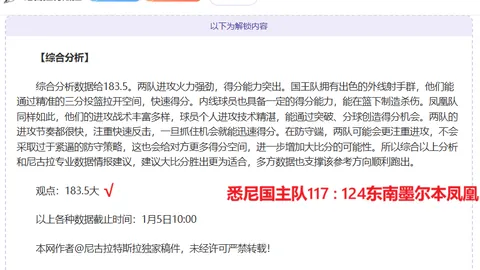 B体育 资讯 111145 nij