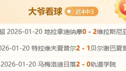 武里南联2-0击败海港，素巴猜独揽两球，古德补刀，李圣龙险创奇迹！