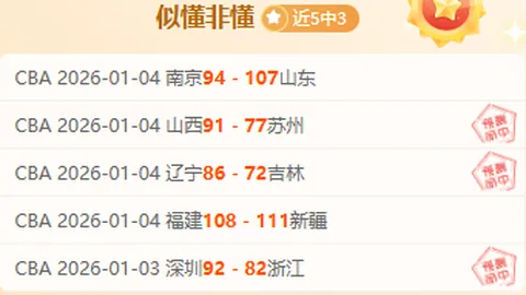 欧冠盛宴预热：阿拉木图能否再展雄风，战意盎然？