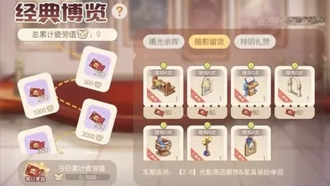 姚又楠因暴力踢胸被罚停赛4场并罚金2万元