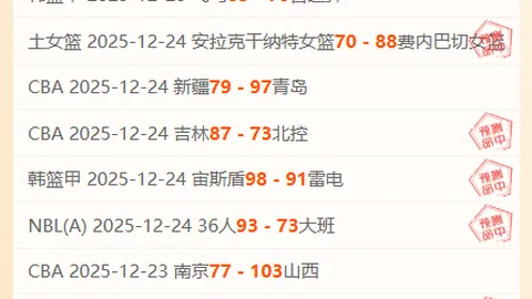 “2025德国斯诺克大师赛：张安达和周跃龙联袂闯入下一阶段”