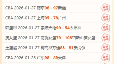 【澳超焦点】珀斯光荣核心球员转会传闻，赛场风云再起！