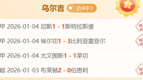 奥运金牌得主郑思维退役后加盟浙商界，致敬偶像周杰伦——九派新闻独家报道