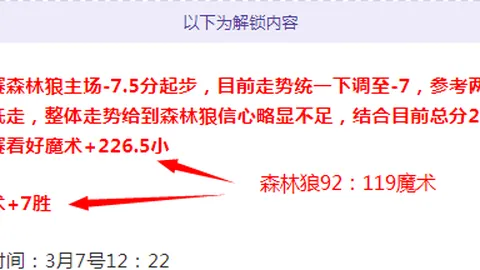 马赫雷斯梅开二度助曼城2-0淘汰巴黎晋级欧冠四强，迪马利亚染红离场