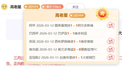 张玉宁备战2025-03-20，中国队对抗沙特队