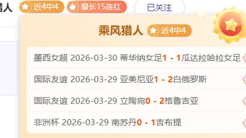 推荐 周一303NBA常规赛预测：猛龙对决骑士专家质合分析