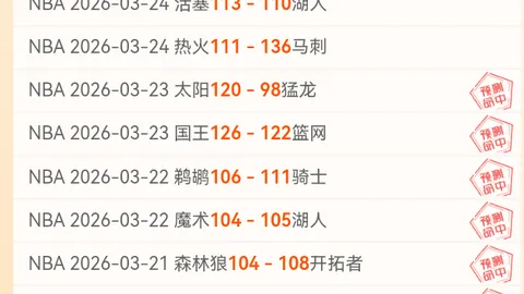 CBA榜尾惨败四川37连败再创新纪录，跨赛季42连败挑战天津