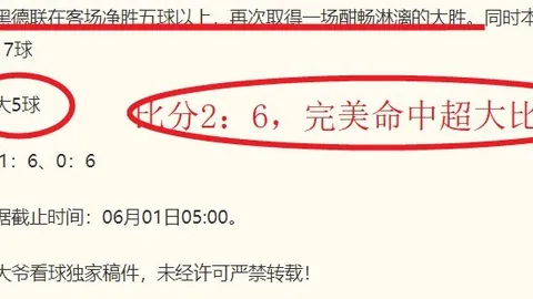 萨卡备战哥斯达黎加战，私教辅导助力状态飞跃