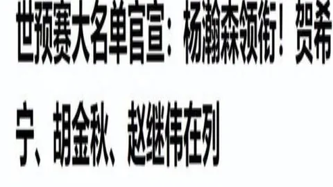 2026最新B体育平台：强弱分明，攻防策略全解析