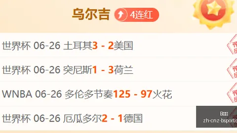 体育 ，B体育直播，045931 4
