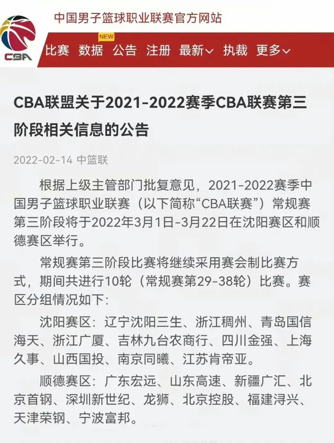 可能會錯失